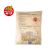 Laminas de Jengibre para Sushi Natural Yuan Yuan Gari x 1 kg. SIN TACC